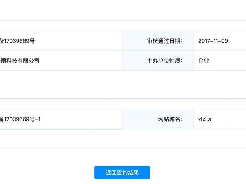 ai域名注册平台有哪些,ai后缀域名在哪里注册 ai域名注册平台有哪些,ai后缀域名在哪里注册