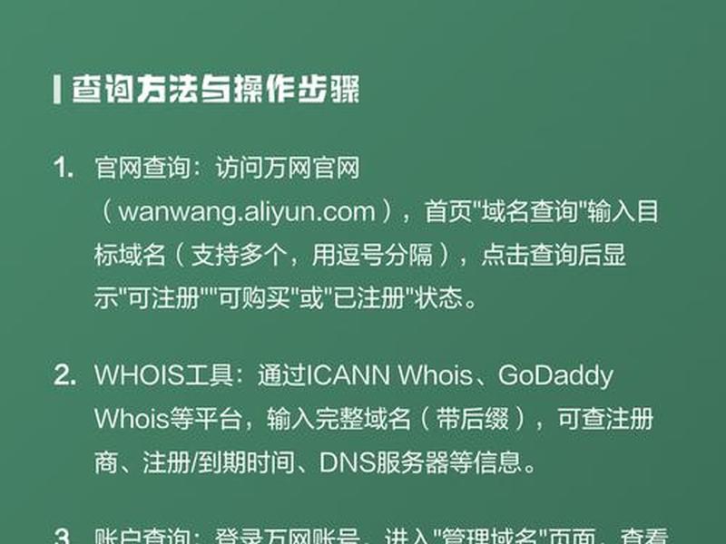 com域名的注册局是哪个 com域名是哪个公司管理的 com域名的注册局是哪个 com域名是哪个公司管理的