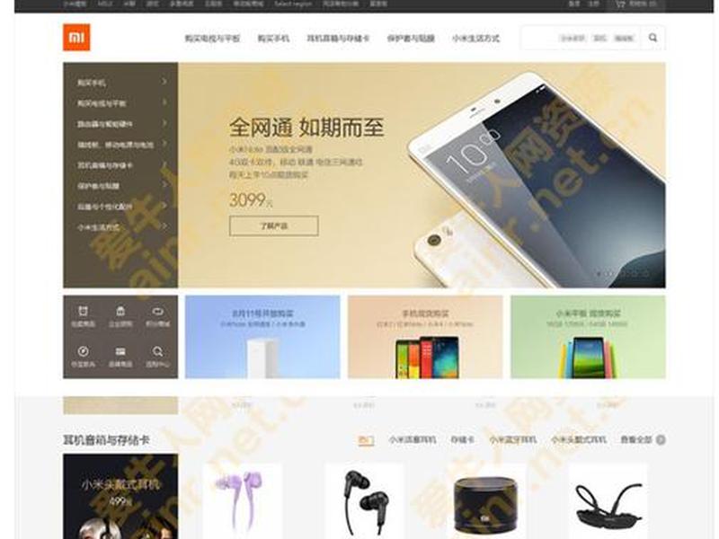 html静态手机端设计作品 - html5手机端静态模板 html静态手机端设计作品 - html5手机端静态模板