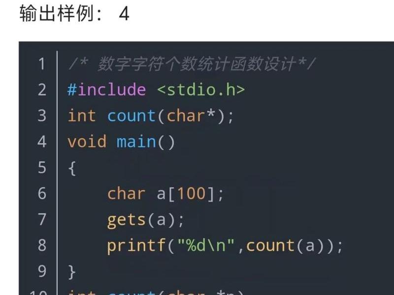 c语言在线编写网站手机(c语言在线编写网站手机版下载) c语言在线编写网站手机(c语言在线编写网站手机版下载)