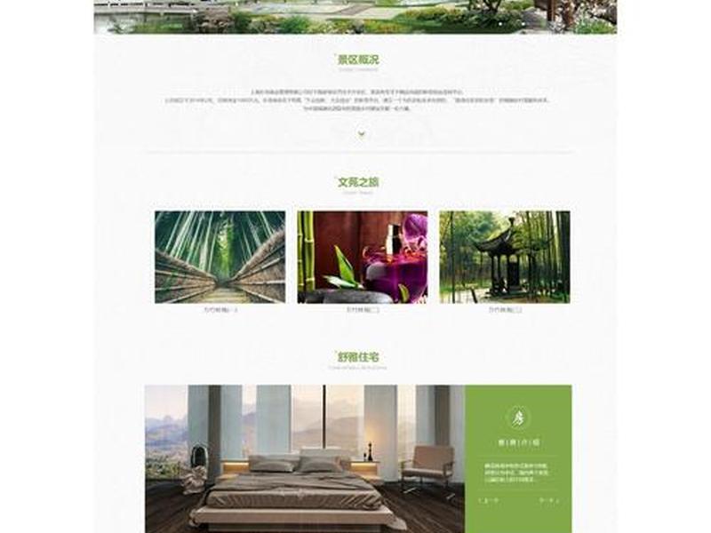 dw静态网页设计图；dreamweaver静态网页设计