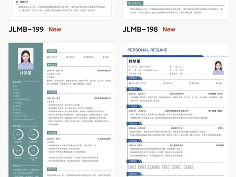 app应用简介范文、app应用简介怎么写 app应用简介范文、app应用简介怎么写