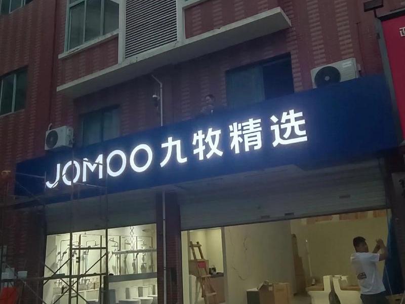 logo设计定制发光字(logo设计定制发光字图案) logo设计定制发光字(logo设计定制发光字图案)