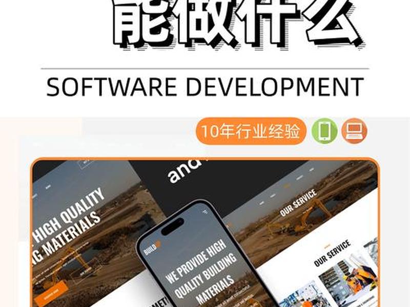 app软件开发定制解决方案 - app软件开发定制解决方案有哪些 app软件开发定制解决方案 - app软件开发定制解决方案有哪些