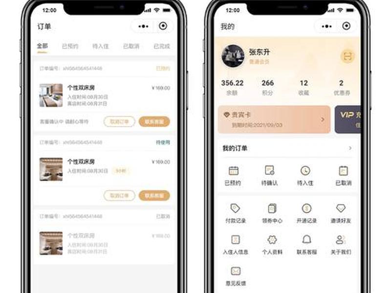 ui设计学什么编程 ui设计学什么编程好