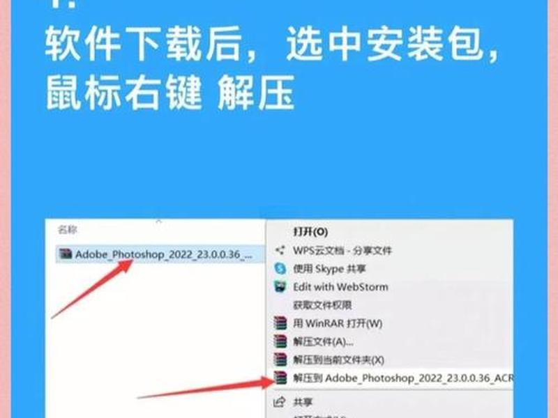 photoshop官网下载安装教程(photoshop官网下载地址) photoshop官网下载安装教程(photoshop官网下载地址)