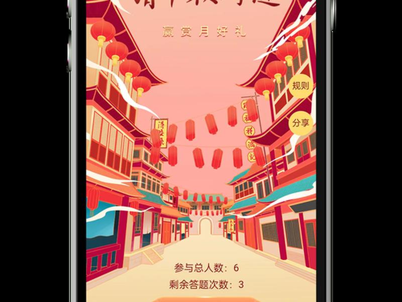 h5页面制作平台官网(h5页面制作网站) h5页面制作平台官网(h5页面制作网站)