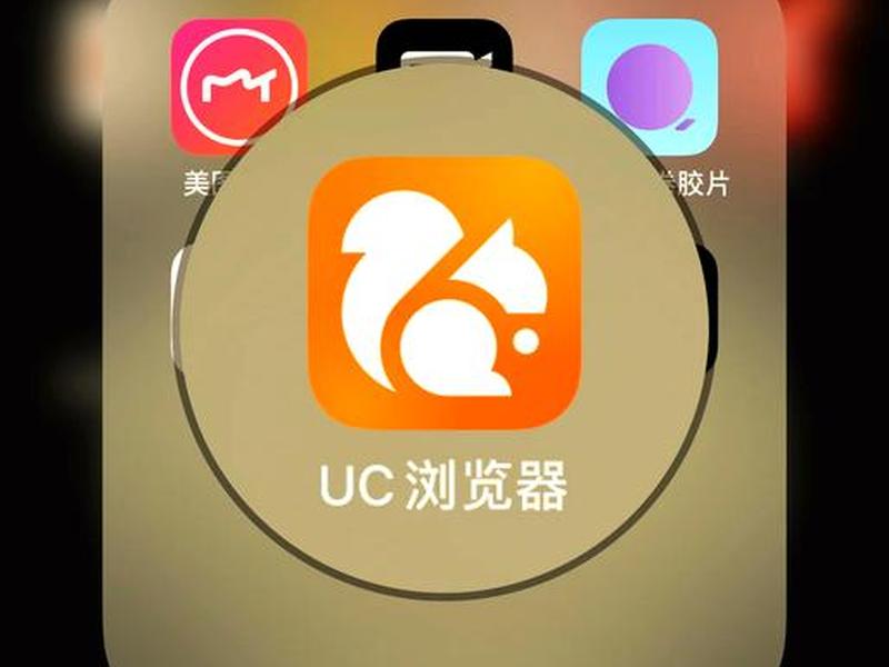 uc搜索引擎入口 uc搜索引擎入口网页版