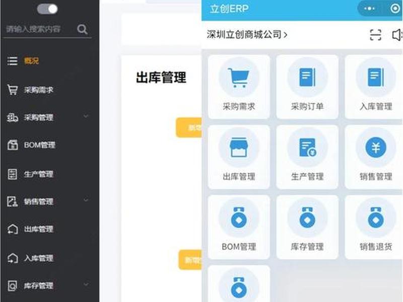 html模板进销存免费下载、进销存网站模板 html模板进销存免费下载、进销存网站模板