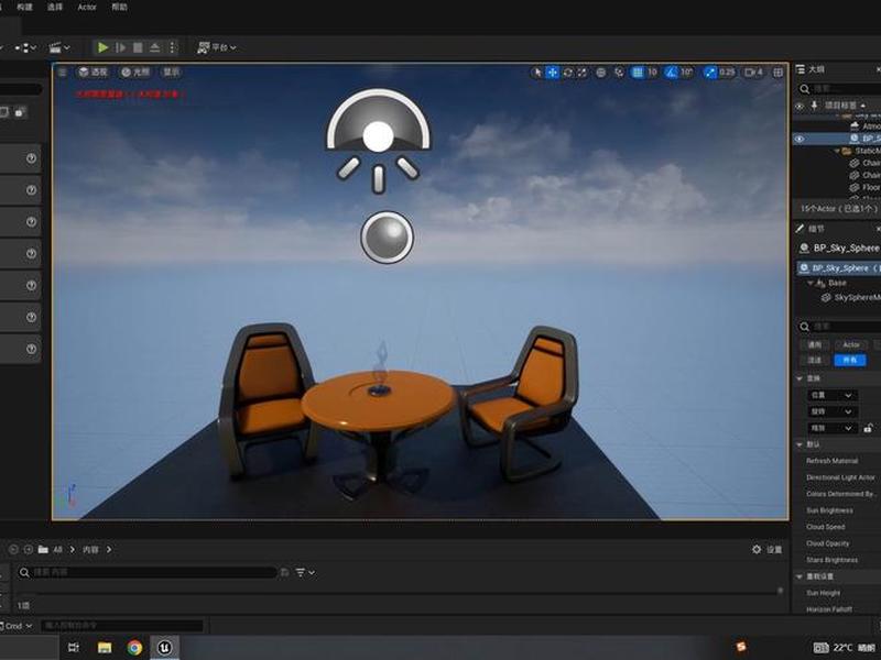 ue5嵌入建站插件、ue4嵌入网页