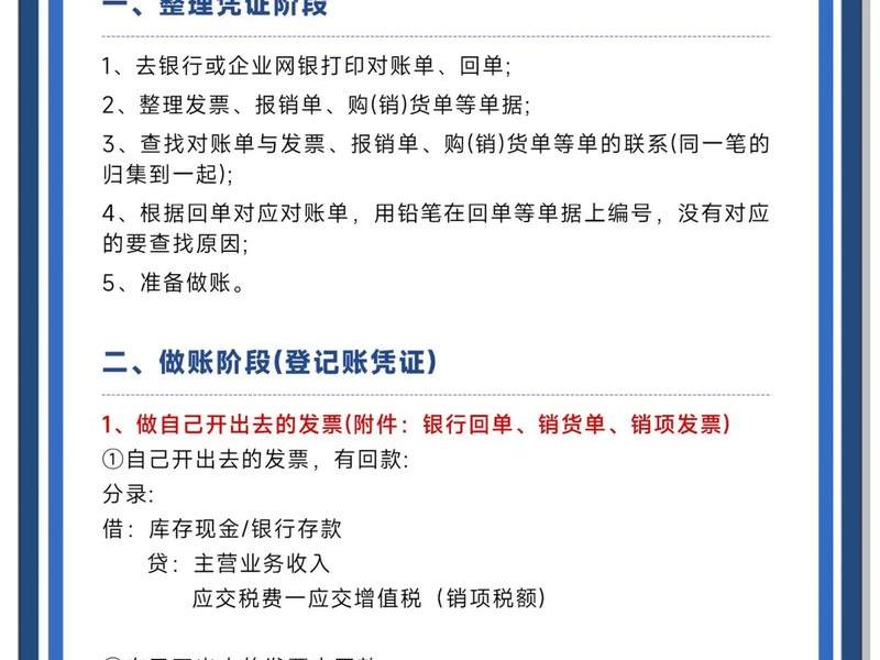 SEO外包费用怎么算、seo外包费用怎么算的 SEO外包费用怎么算、seo外包费用怎么算的