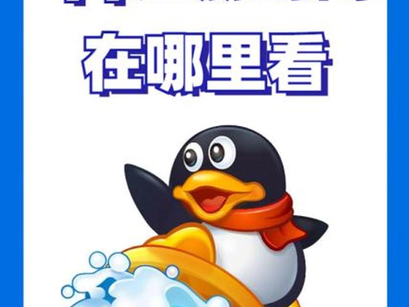 qq注册靓号申请入口;qq注册靓号申请入口在哪里 qq注册靓号申请入口;qq注册靓号申请入口在哪里