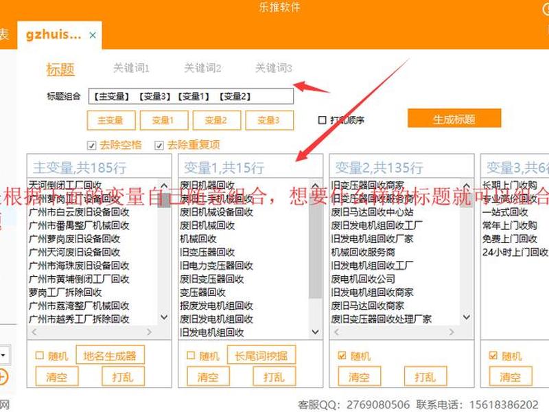 b2b网站免费会员申请、b2b网站免费会员申请怎么写 b2b网站免费会员申请、b2b网站免费会员申请怎么写
