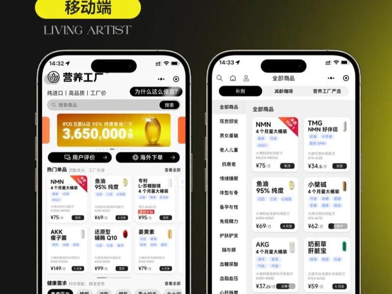 php免费小程序shop - php 小程序