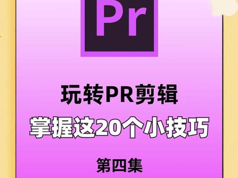 app怎么制作教程视频 app如何制作视频教程 app怎么制作教程视频 app如何制作视频教程