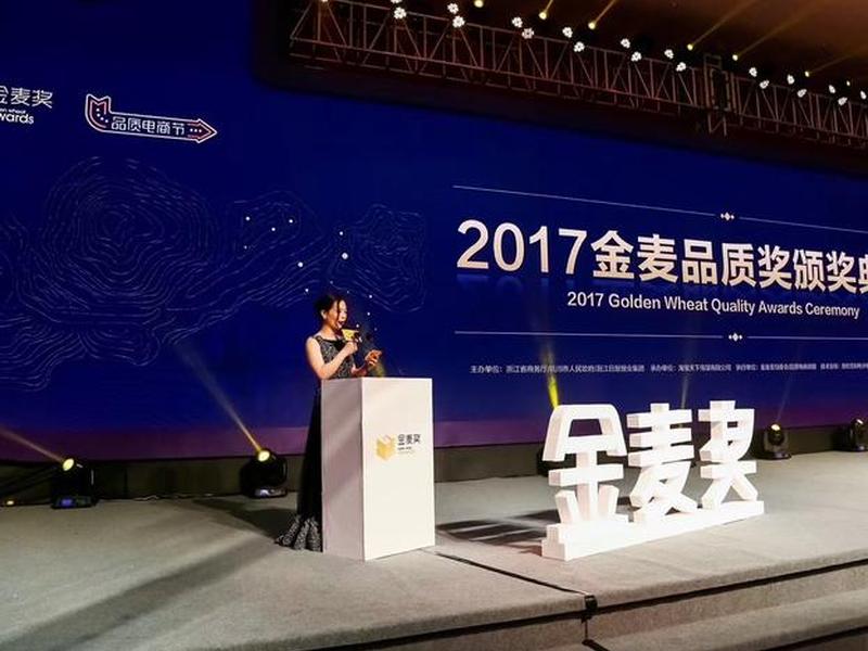 2020金麦奖颁奖盛典、2020金麦奖颁奖盛典视频 2020金麦奖颁奖盛典、2020金麦奖颁奖盛典视频