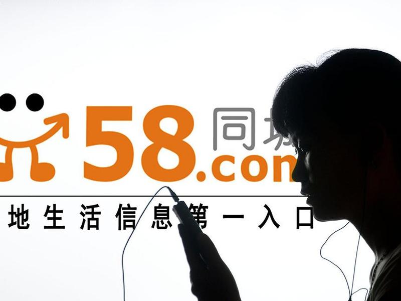 58黄页推广币能退吗是真的吗,58黄页推广币能退吗是真的吗吗 58黄页推广币能退吗是真的吗,58黄页推广币能退吗是真的吗吗