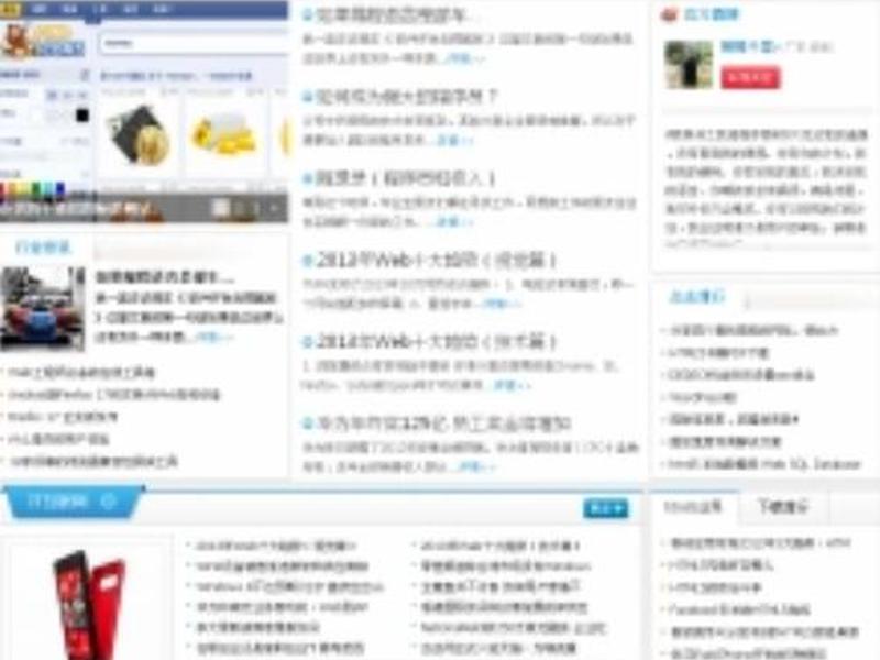 web做一个简单网页图片教程 web制作一个网页
