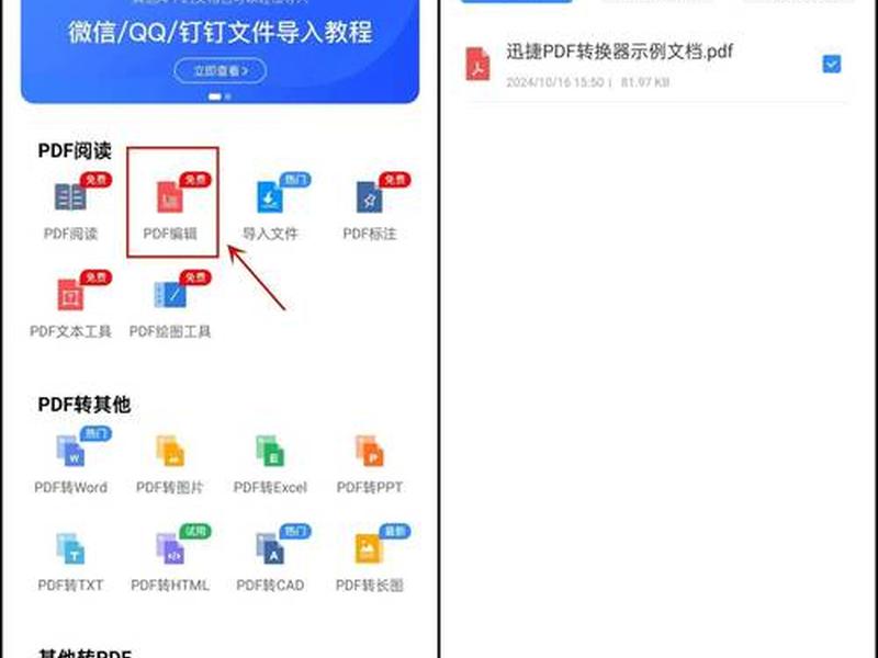 pdf模板什么意思 - pdf模板什么意思啊 pdf模板什么意思 - pdf模板什么意思啊