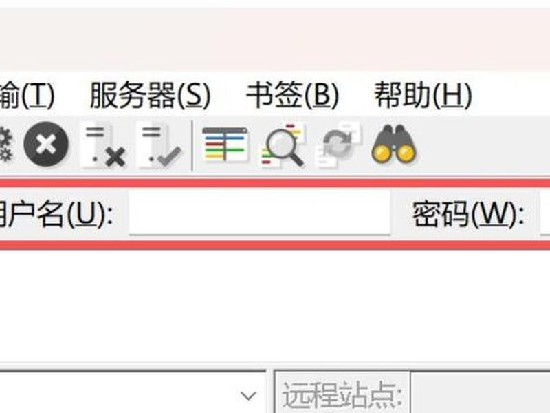 filezilla怎么创建站点,filezilla怎么创建ftp filezilla怎么创建站点,filezilla怎么创建ftp