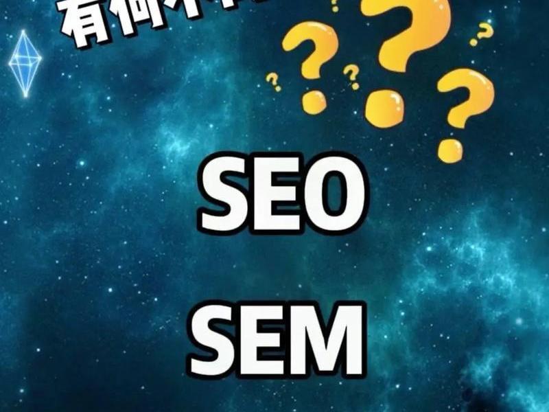 seo.1(seo1399) seo.1(seo1399)