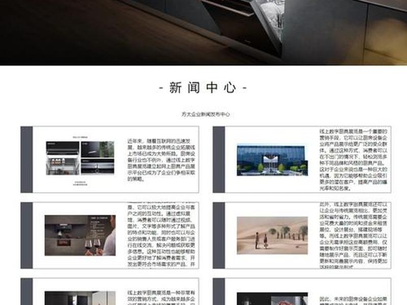 html新闻网页、html关于新闻的网页代码 html新闻网页、html关于新闻的网页代码