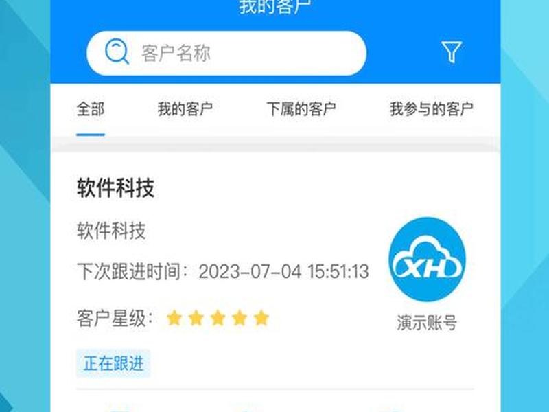 crm网站在线看(在线crm什么软件好) crm网站在线看(在线crm什么软件好)