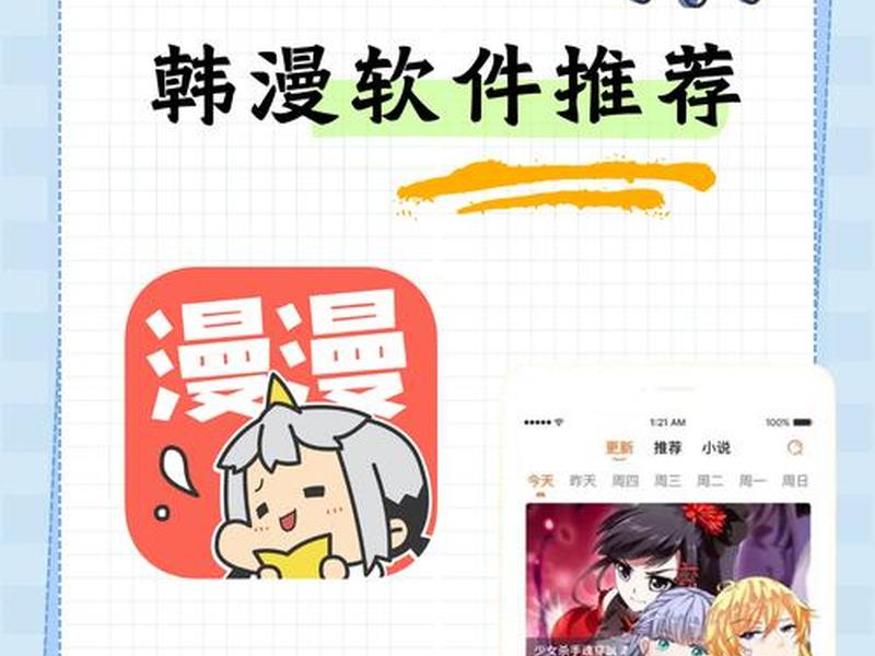 website软件 - webcomics软件下载 website软件 - webcomics软件下载