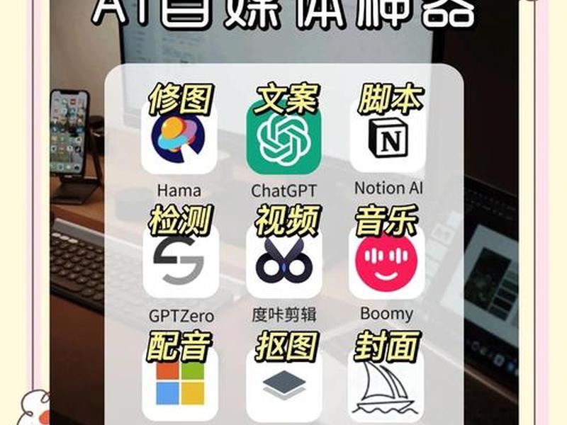 app怎么制作ai(app怎么制作怎么制作) app怎么制作ai(app怎么制作怎么制作)
