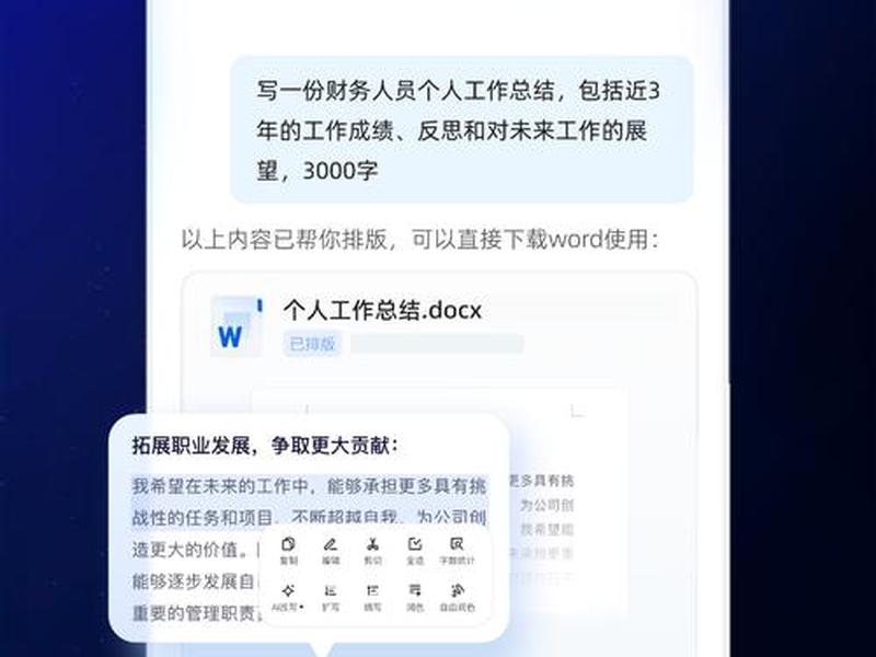 2024网站推广软件免费下载;2024网站推广软件免费下载苹果 2024网站推广软件免费下载;2024网站推广软件免费下载苹果