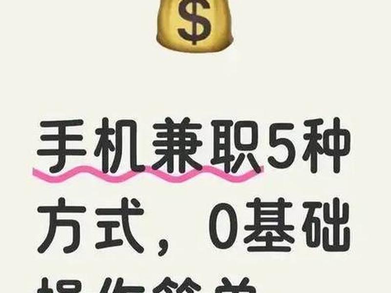 app推广拉新兼职 app推广拉新兼职是真的吗 app推广拉新兼职 app推广拉新兼职是真的吗