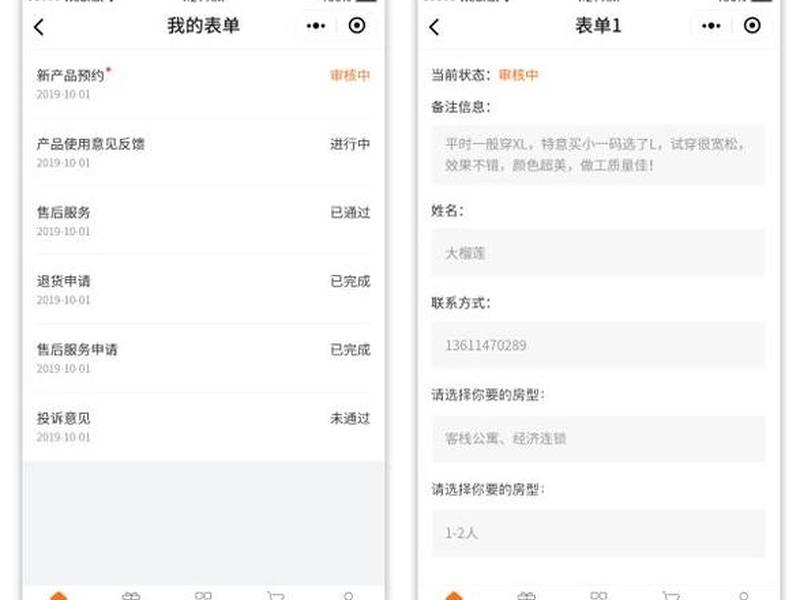 2021建站;建站100 2021建站;建站100