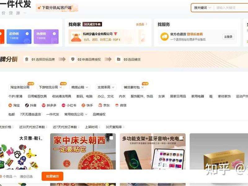 1688网的东西是真的便宜吗 - 1688网的东西是真的便宜吗安全吗 1688网的东西是真的便宜吗 - 1688网的东西是真的便宜吗安全吗