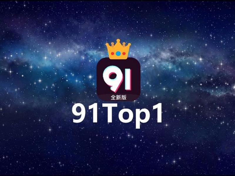 91ip官网、91官网查询的iphone信息准确吗