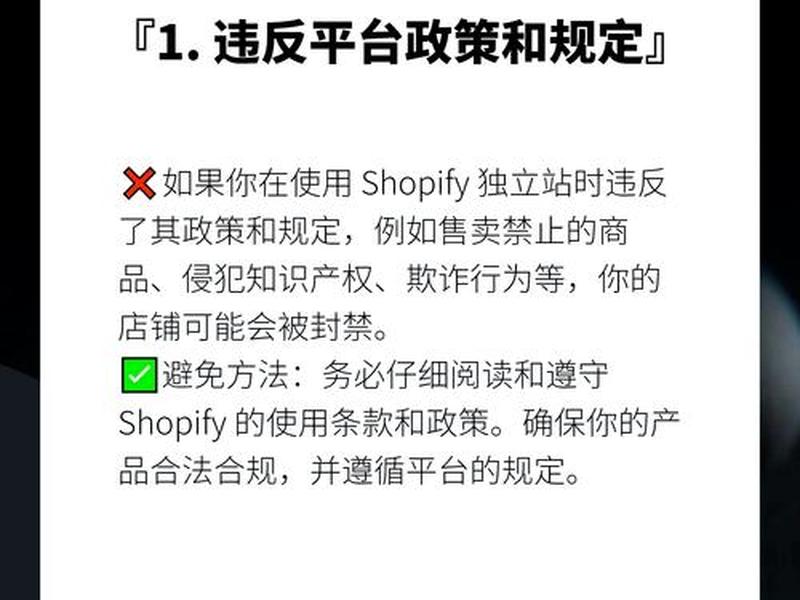 shopify独立站注册（shopify独立站怎么发货物流）