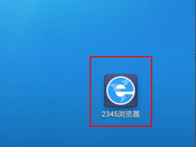 2345网址导航下载安装到苹果手机 2345网址导航下载安装到苹果手机上 2345网址导航下载安装到苹果手机 2345网址导航下载安装到苹果手机上