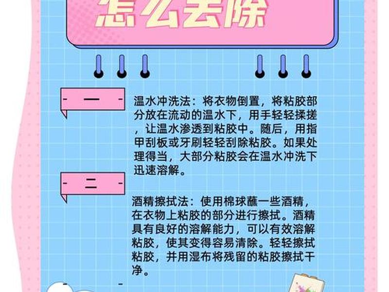 pvc黄色双面胶母卷(双面胶粘在pvc上怎么去掉) pvc黄色双面胶母卷(双面胶粘在pvc上怎么去掉)