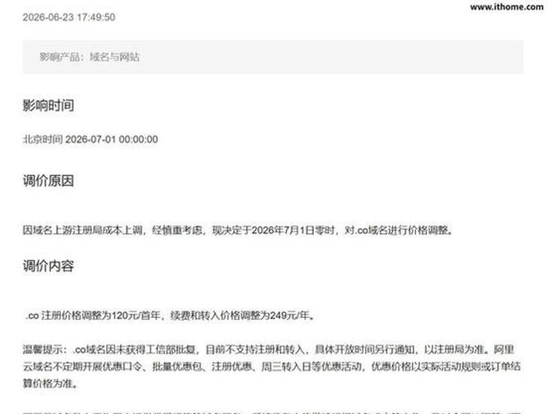 com域名一次性可以注册多少年(com域名一次性可以注册多少年啊) com域名一次性可以注册多少年(com域名一次性可以注册多少年啊)