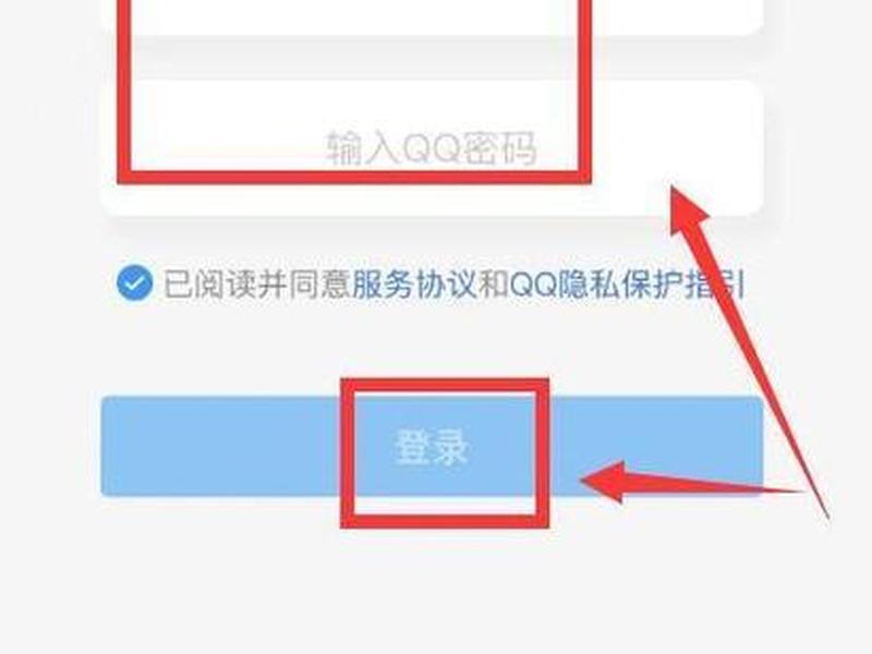 qq怎么注册账号、qq怎么注册账号电脑上 qq怎么注册账号、qq怎么注册账号电脑上