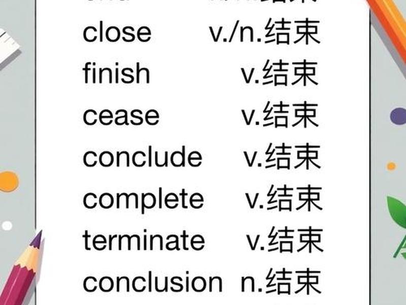complete和finish的区别 complete和finish的区别笑话 complete和finish的区别 complete和finish的区别笑话