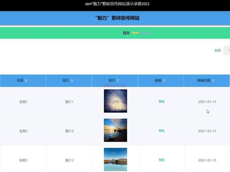 seo快速排名实例 - seo快速排名实例有哪些 seo快速排名实例 - seo快速排名实例有哪些