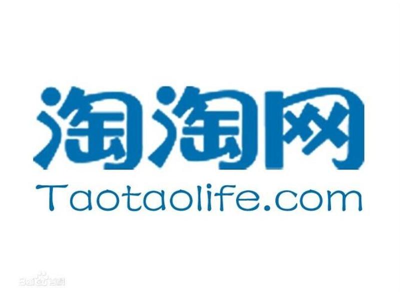 pc版淘宝网;淘宝网pc版下载 pc版淘宝网;淘宝网pc版下载