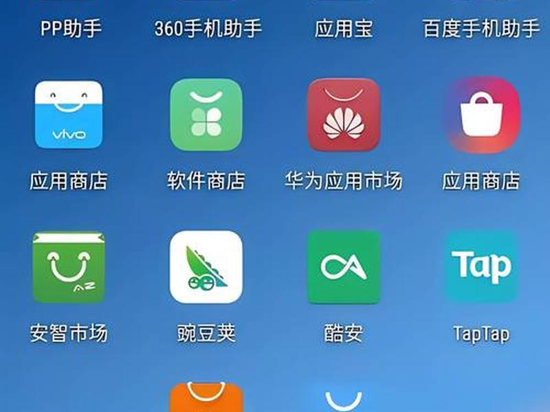 android下载安装app - android下载安装app安卓