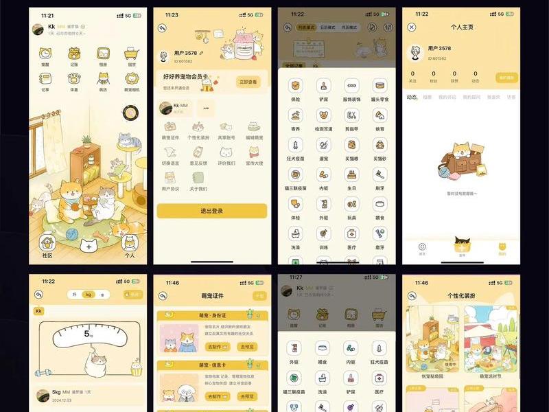 app小程序毕业设计模板(app小程序毕业设计模板怎么做) app小程序毕业设计模板(app小程序毕业设计模板怎么做)