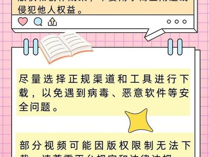 b站推广视频在哪 - b站花钱推广自己的视频在哪里 b站推广视频在哪 - b站花钱推广自己的视频在哪里