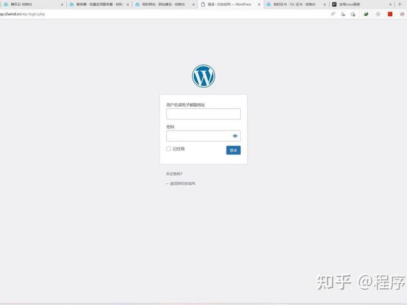 0基础建网站全流程(零基础建网站教程视频) 0基础建网站全流程(零基础建网站教程视频)