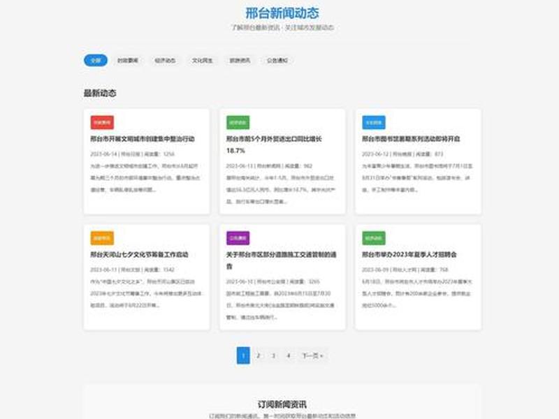 html旅游网页制作 html和css制作旅游网页 html旅游网页制作 html和css制作旅游网页