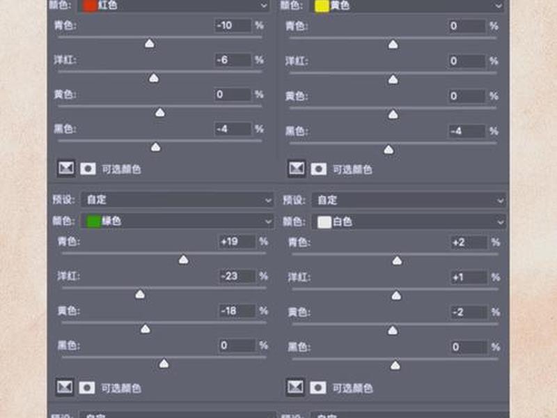 dw网页设计颜色(dw网页设计怎么改背景颜色) dw网页设计颜色(dw网页设计怎么改背景颜色)
