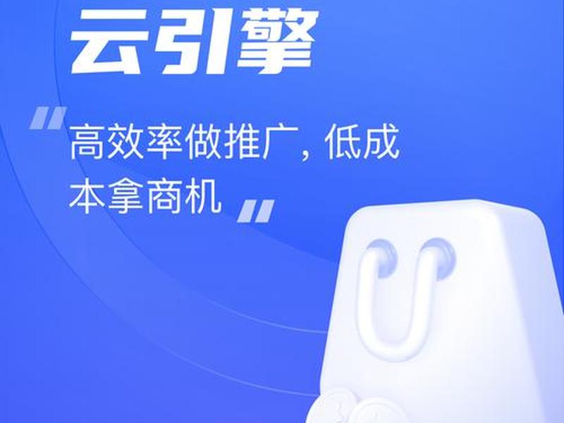 saas智能营销云平台靠谱吗(saas级智能营销云平台) saas智能营销云平台靠谱吗(saas级智能营销云平台)