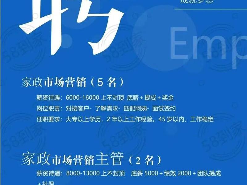 58同城上招工是真的假的 - 58同城上招工的可信吗 58同城上招工是真的假的 - 58同城上招工的可信吗